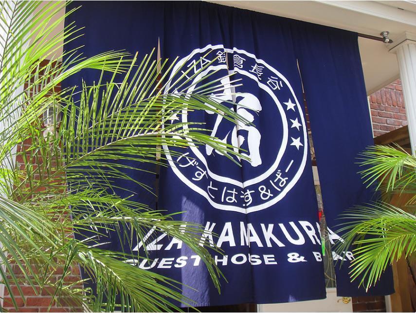 Iza Kamakura Guest House And Bar Екстериор снимка
