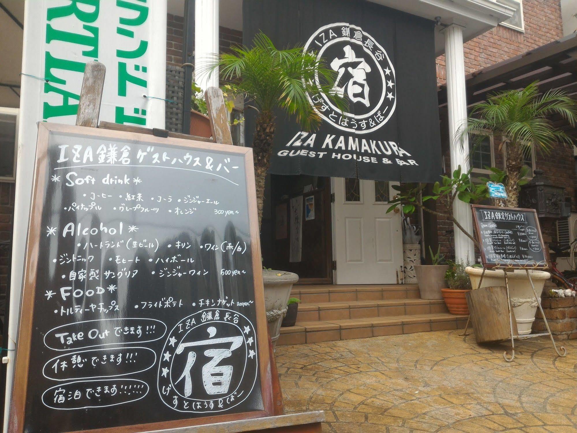 Iza Kamakura Guest House And Bar Екстериор снимка